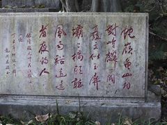 -花溪公园