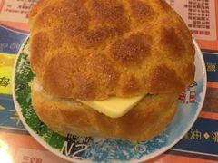 驰名鲜油菠萝包-金华冰厅