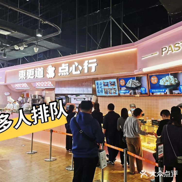 🎈美食分享|打卡爆火国潮新中式糕点铺