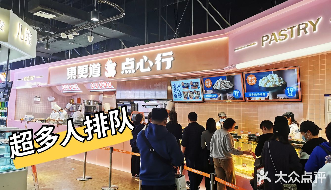🎈美食分享｜打卡爆火国潮新中式糕点铺