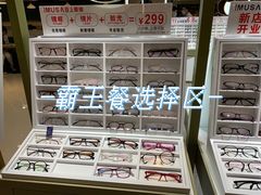 -IMUSΛ目上眼镜(青浦宝龙广场店)