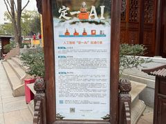 -西林禅寺
