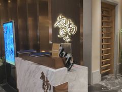 门面-岭南真味·匠心粤菜(K11店)