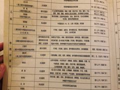 -上海广德中医门诊部
