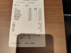 -萨莉亚(巴黎春天成山店)