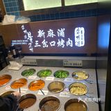 很多年轻人来吃～听说旁边就是吃四川大学