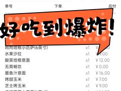 -萨莉亚意式餐厅(深圳北站店)