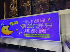 -中航城君尚购物中心
