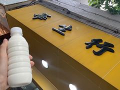 -华生行(大良店)