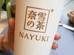-奈雪的茶(凯德新都心店)