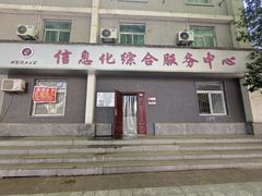 -西安理工大学(金花校区)