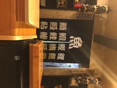 鱼真-鱼真(うおまさ)
