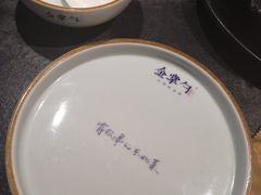 -金掌勺东北菜(格兰晴天店)