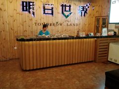 -明日世界密室轰趴·剧本桌游·箭馆团建(国贸店)