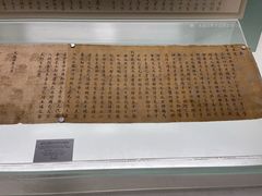 -衢州市博物馆