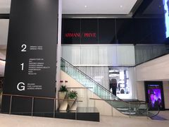 -ARMANI/AQUA(遮打大厦店)