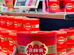 -新华百货CC Park购物广场