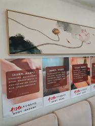 -慈蕊美容养生·专业经络调理