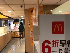 -麦当劳(交道口店)