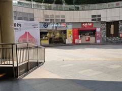 -丘大叔柠檬茶(乐峰广场分店)
