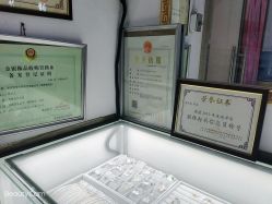 -张师傅首饰加工修理(西单华威潮铺街店)