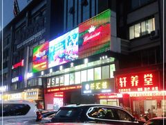 -星光大道KTV(金沙洲店)
