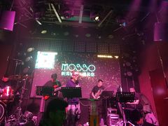 -MOSSO音乐酒吧·Live House(南京西路店)