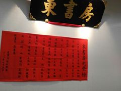 -东书房硬笔·国画·古筝·围棋·软笔·国学(新北校区)