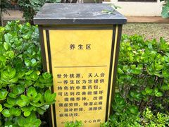 -大连金石滩绿发温泉假日酒店