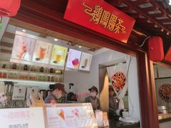 -鸡鸣赐茶(鸡鸣寺路店)