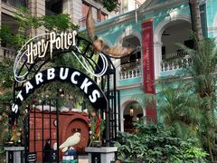 -星巴克臻选(广州沙面店)