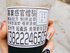 -无牌咖啡&酒馆