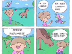 -艾薯夫妇Aysh(红山店)