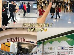 -新城市广场