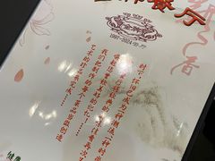 -金牌餐厅·天津菜·八珍豆腐·老爆三(瓷房子店)