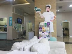 -广州仁爱天河医院体检中心