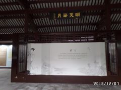 -范蠡湖公园