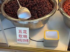 -丁家脆哨(民生路店)