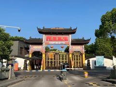 -无锡蠡湖国家湿地公园-蠡园
