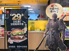 -麦当劳(龙湖北京大兴天街店)