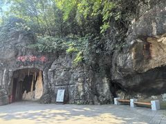 -金狮洞国家地质公园