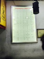 -张师傅首饰加工修理(西单华威潮铺街店)