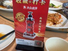 -百年银屏蚝烙·潮汕菜·非遗(乐山店)