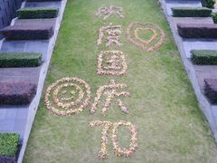 -星巴克(成都科学城店)