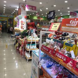 -婴知岛(汇邻广场店)