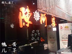 -小牛海记潮汕牛肉店(永定路店)