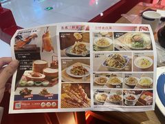 -满园烤鸭·春饼(中街大悦城店)
