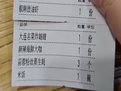 -小船渔村·大连菜(明泽街店)