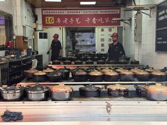 -斯丹姜母鸭·古法干香(涂门街总店)