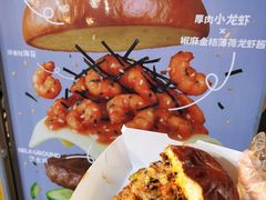 -龙湖重庆时代天街